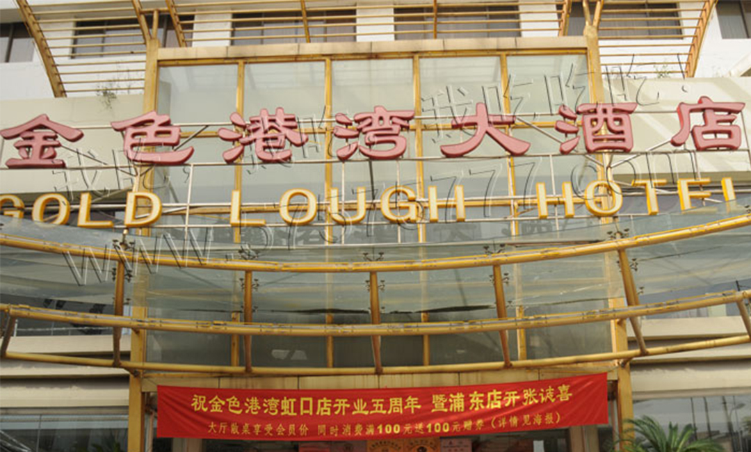 湘潭湘潭金色港湾宣传片制作案例